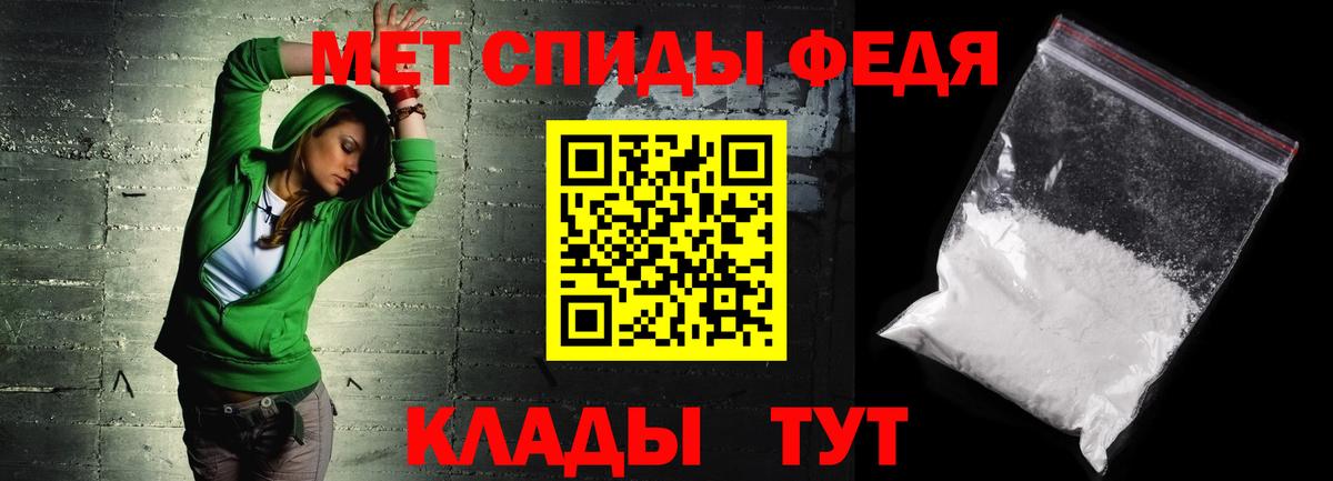 Амфетамин Розовый  Вход с VPN  Дербент 