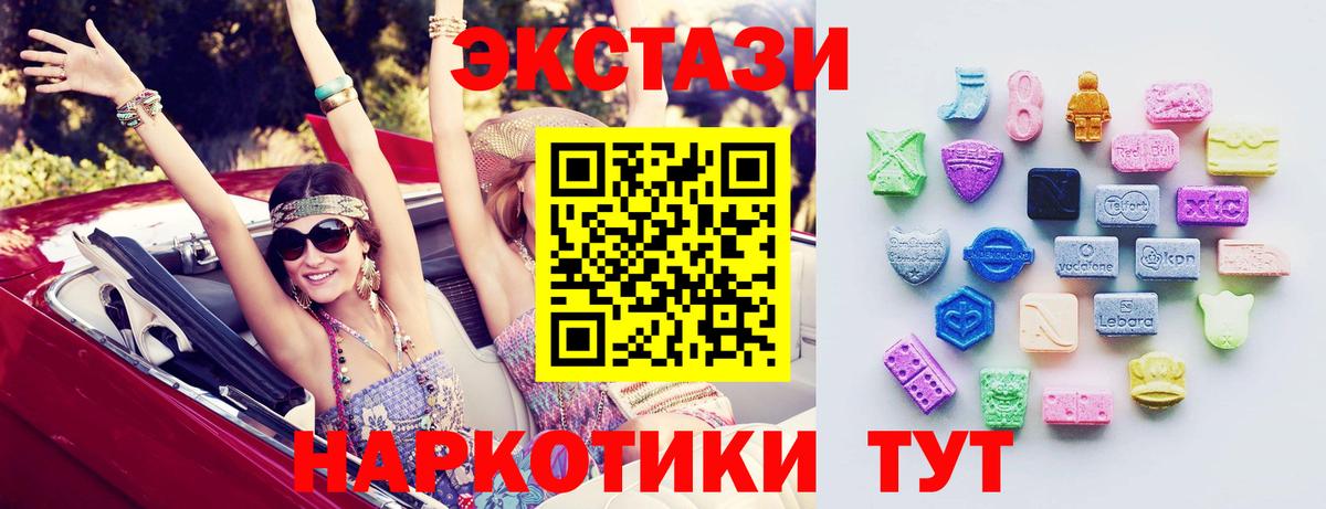 Экстази Дубай  blacksprut маркетплейс  Дербент  Вход с VPN 