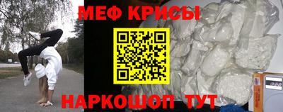 наркотики Мариинск