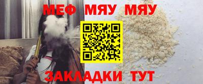 наркотики Мариинск