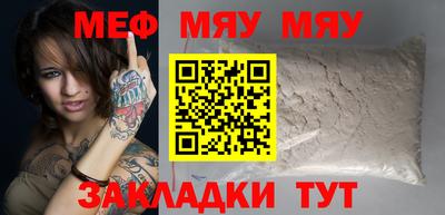 наркотики Мариинск