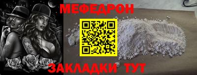 наркотики Мариинск