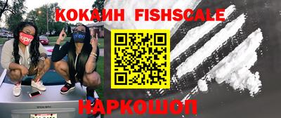 наркотики Мариинск