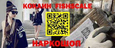 наркотики Мариинск
