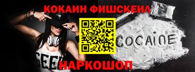 наркотики Мариинск