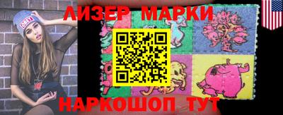наркотики Мариинск