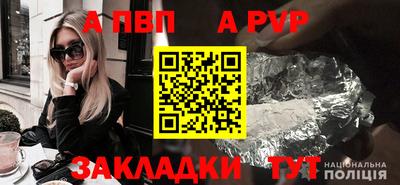 наркотики Мариинск
