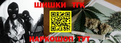 наркотики Мариинск