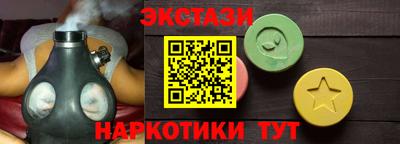 ALPHA-PVP Малгобек