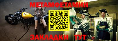наркотики Мариинск