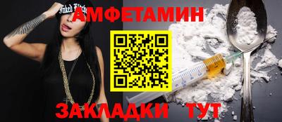 наркотики Мариинск