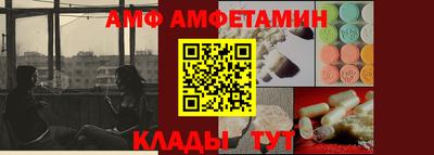 ALPHA-PVP Малгобек