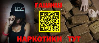 наркотики Мариинск