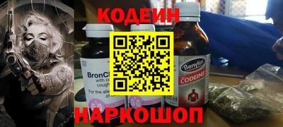 наркотики Мариинск