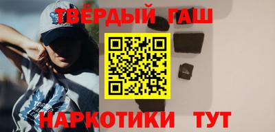 ALPHA-PVP Малгобек