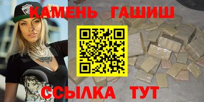 ALPHA-PVP Малгобек
