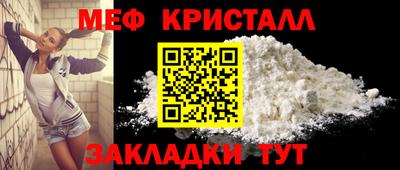 ALPHA-PVP Малгобек