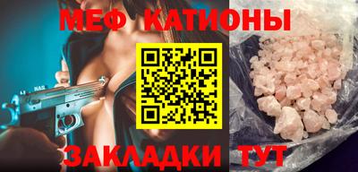наркотики Мариинск