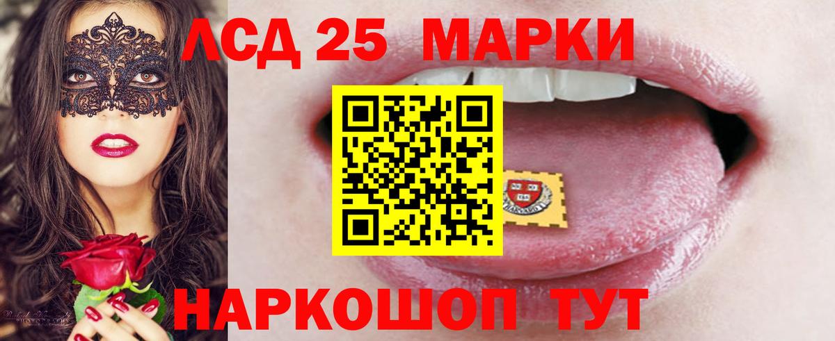Дербент  LSD-25 экстази ecstasy  Лсд 25 экстази кислота  Вход с VPN 