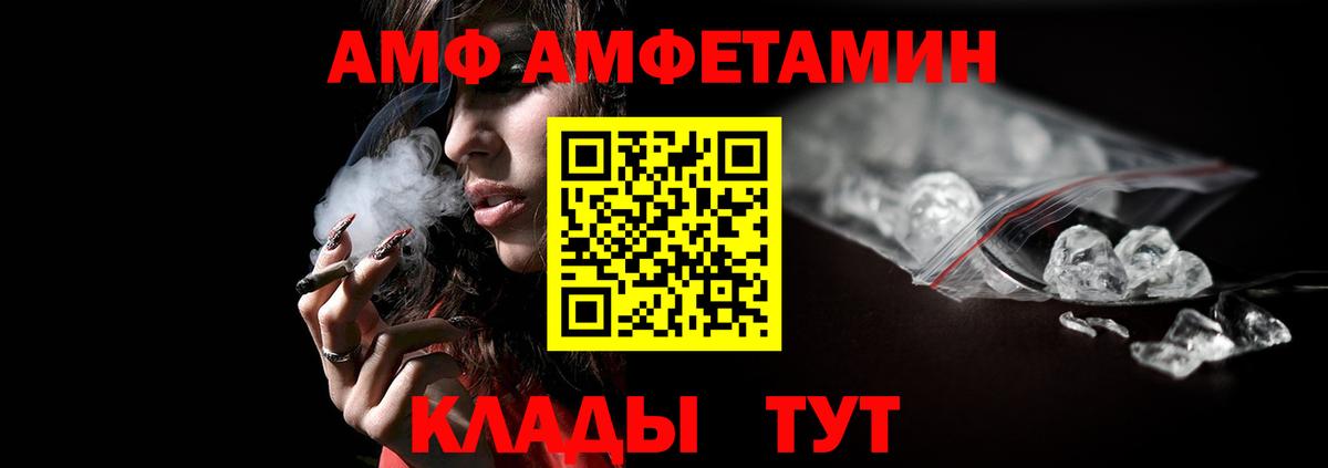 Метамфетамин мет Дербент