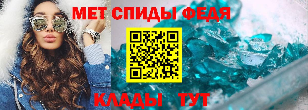 Дербент  МЕТАМФЕТАМИН Methamphetamine  Вход с VPN  МЕТАМФЕТАМИН Methamphetamine 