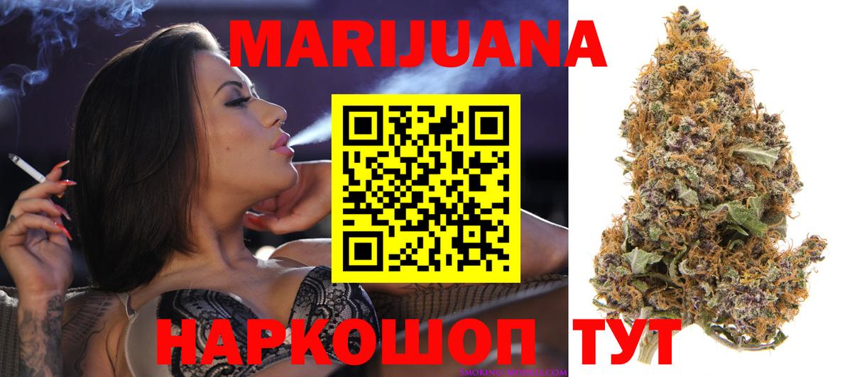 Бошки марихуана конопля  Вход с VPN  Дербент  Канабис THC 21%  Бошки Шишки OG Kush 
